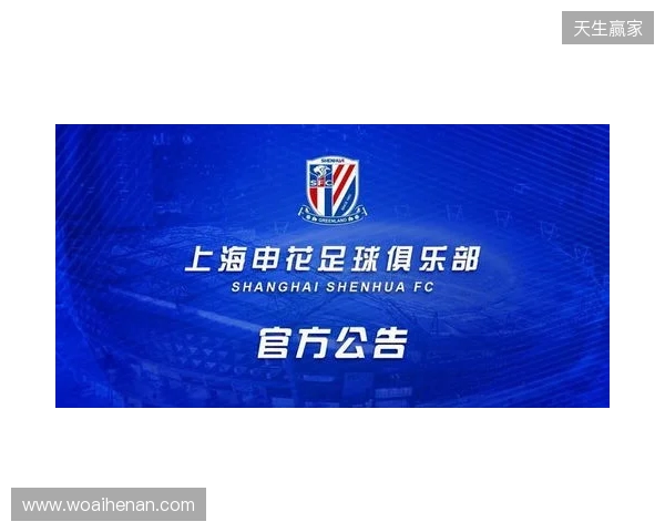 官宣:sdy租借加盟Passion UA